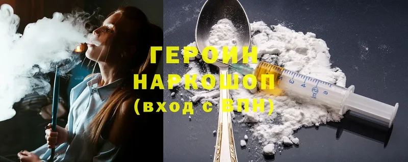 Наркошоп Нижние Серги Cocaine  Меф  Альфа ПВП  Бошки Шишки  ГЕРОИН  ГАШИШ 