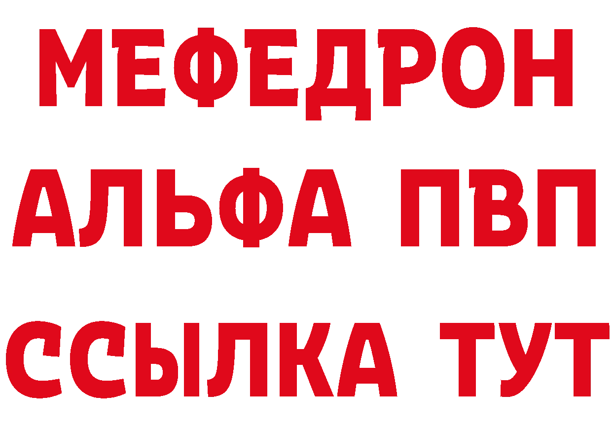 Альфа ПВП СК зеркало площадка omg Нижние Серги